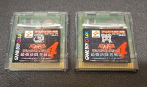 Yu-Gi-Oh! Duel Monsters 4: Battle Of Great Duelist: Kaiba and Yugi JP GameBoy - Imagen 1 de 1