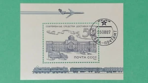 1987 Souvenir Sheet - USSR - Modern Means of Delivery of Post - Moscow Postmark - Picture 1 of 2