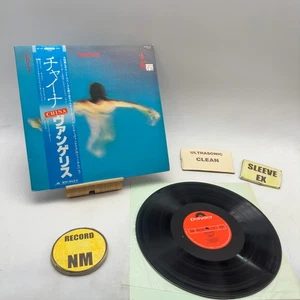 Vangelis- China = 中國 NM/EX Ultrasonic Clean1979 Vinyl Record - Picture 1 of 4