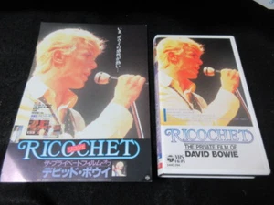 David Bowie Ricochet Private Film of Japan Reissue Video with Promo Flyer - Picture 1 of 6