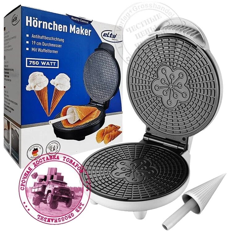 Waffle Maker Electric Waffle Baker Squirrel Maker 750W Non Stick Coating - Image 1 of 1