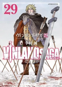 Vinland Saga #29 | JAPAN Manga Japanese Comic Book - Picture 1 of 1