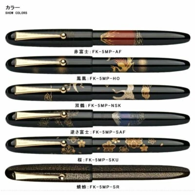 PILOT Togidashi / Hira Maki-e Fountain Pen FK-5MP Nib F/M & 6Design Discontinued - Image 1 of 2