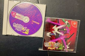 Giga Wing gigawing capcom dc sega dreamcast ntsc-j shoot 'em up