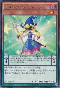 Yugioh SECE-JP006 Performapal Trump Witch Rare Japanese NM - Picture 1 of 6
