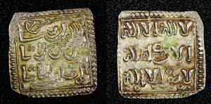 ALMOHAD Anonymous, 1160s, AR square Dirham (1,29 g.) Contemporary Imitation(7) - Picture 1 of 3