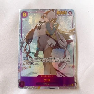Juego de cartas One Piece TCG Uta OP02-120 SEC paralelo japonés cumbre batalla OP-02 - Imagen 1 de 6