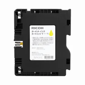 Oryginalny żółty wkład atramentowy Ricoh Ri100 pigment | oryginalny OEM - Zdjęcie 1 z 8