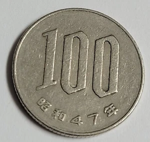 Japan Year 47 (1972) 100 Yen Coin Beautiful Flower Coin - Picture 1 of 2