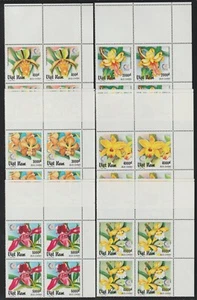 1995 Vietnam Stamps Block 4 Orchids - Singapore '95 Scott # 2648 - 2653 MNH - Picture 1 of 1
