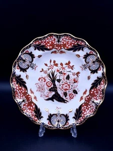 Royal Crown Derby Kings (383) 22 cm Fluted Edge Salad Plate-Seconds - Picture 1 of 5
