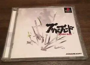 PS1 - Bushido Blade Playstation 1 Japanese Edition US Shipper - Japan Version * - Picture 1 of 2