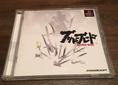 PS1 - Bushido Blade Playstation 1 Japanese Edition - Japan Version * - Image 1 of 2