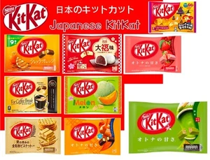 NESTLE Japanese KITKAT Chocolate Series - Picture 1 of 16
