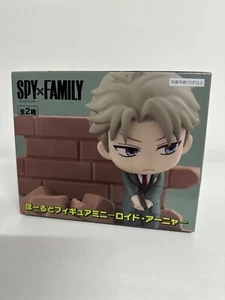 Figura Spy X Family Loid Forger (FuRyu) - Imagen 1 de 3