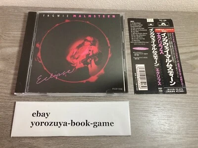 Yngwie Malmsteen – Eclipse POCP-1008 obi Japan import - Image 1 of 4