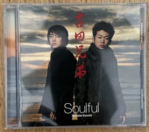 Soulful Yoshida Kyodai CD 10 Track 2002 Sony Records CD - Imagen 1 de 3