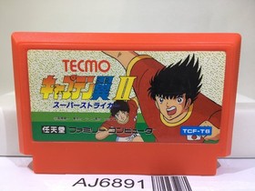 Captain Tsubasa II 2 Nintendo Famicom NES Japan - AJ6891