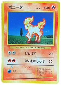 Pokemon 1996 Base Japonesa Ponyta #77 - Imagen 1 de 2