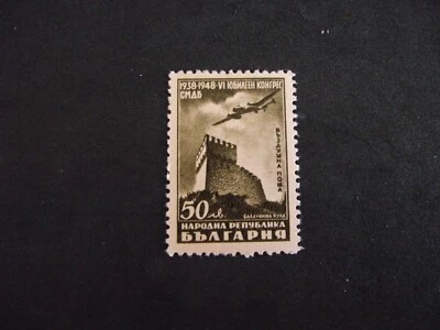 Bulgaria 1948 Air.     Día del sello.     MNH Foto 1 de 2