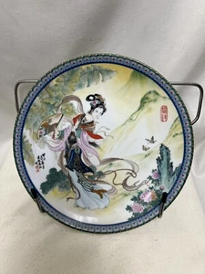 Asian Collector Plate 1985 Imperial Jingdezhen Pao Chai Beauties of the Red Mans - Picture 1 of 4