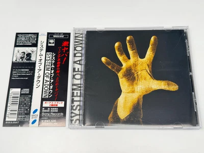 [CD] System of a Down First Album Japan Import Bonus Tracks+2 SRCS-8757 - Image 1 of 3