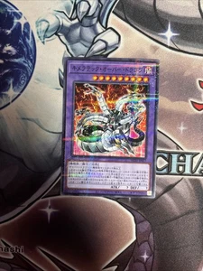 (AY) Chimeratech Overdragon Normal Parallel | HC01-JP017 | Yu-Gi-Oh Karte VLP - Bild 1 von 5