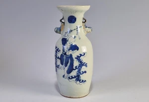 Vase China Antik späte / late Qing Dynasty / Pale Celadon 1900 Stoneware - Bild 1 von 13