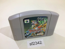 .N64.' | '.Dual Heroes.