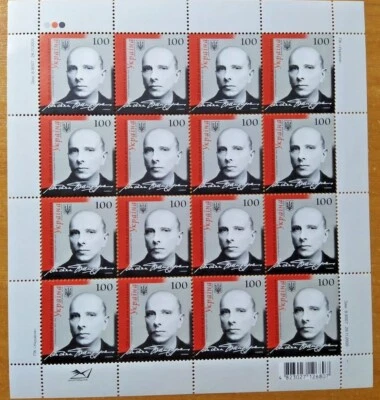 Ukraine 2009, 100 years since the birth of Stepan Bandera Full Sheet MNH - Image 1 of 4