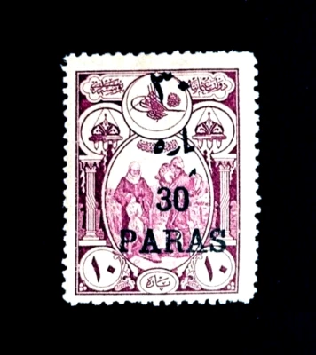 TURKEY Stamp - 1921 Military Soldier's Farewell Overprint 30p Sn 600 MLH  r29🔥 - Image 1 of 2