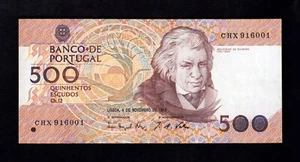 F.C. PORTUGAL , 500 ESCUDOS 1993 , MBC+ ( VF+ ) , P.180e . - Picture 1 of 2