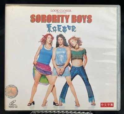 Sorority Boys VCD Video CD Movie Rare English/Chinese - Image 1 of 3