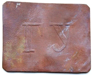 Russian Empire School Belt Brass Buckle ''Г.У." (Y22-12-01) - Picture 1 of 3