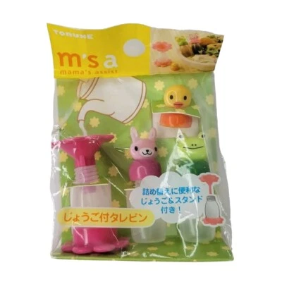 Torune JAPAN Mini Cups Sauce Case Tare Bin Animal With Jyogo 3pcs for Lunch Box  - Image 1 of 4