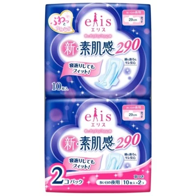 Maxi almohadillas con alas Elis Shin-suhadakan, durante la noche Foto 1 de 4