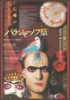 Ashik Kerib 1988 RARE mini poster Chirashi flyer Sergei Parajanov films Japan