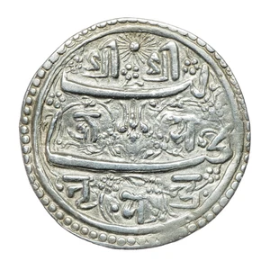 Mohar NS 794 (1674), Jaya Nripendra Malla, Kathmandu, Nepal KM #185 - Bild 1 von 2