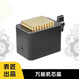 Universal Watch Movement Parts Holder Multi-Functional Parts Clamp Watch Repair - Picture 1 of 6