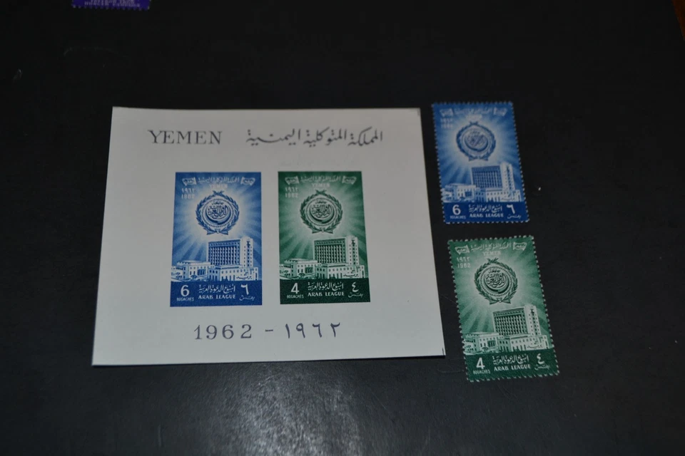 YEMEN SCOTT #129-130 #130A EMBLEMA DE LA LIGA ÁRABE HOJA DE RECUERDO MNH JUEGO DE 3 Foto 1 de 1