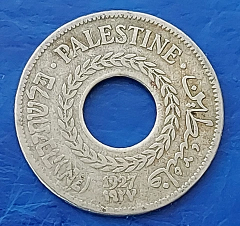 Israel Palestine British Mandate 5 Mils 1927 Coin - Lower Grade Cover