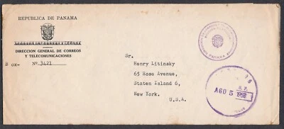 Panama Posts & Telecommunications Directorate 1958 Official Cover Letter to USA - Image 1 of 4