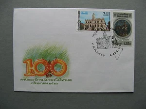 THAILAND, cover FDC 1983, first Thai postmaster - Picture 1 of 1