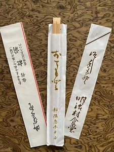 Set of Chopsticks & Labels from Japan 2008 - Picture 1 of 1