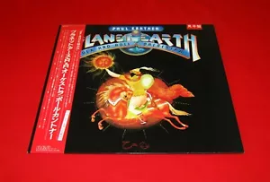 Paul Kantner LP THE PLANET EARTH ROCK AND ROLL ORCHESTRA <White Label> w/Obi jap - Picture 1 of 4