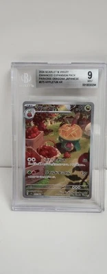 💥 BGS 9 Appletun - 211/191 - SV08: Surging Sparks (SSP) Illustration Rare - Image 1 of 2