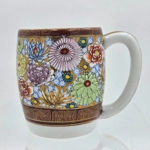Kutani Yaki Hanazume Handpainted Floral Gosai-de Gold Trim Set 2 Coffee Tea Cup - Picture 1 of 7