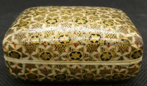 Small Rectangular Mosaic/Parquetry Style Trinket Box - Picture 1 of 8