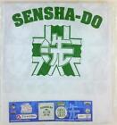 Banpresto - Ichiban Kuji tank road Daisaku ! Warfare PART2 A-Prize T-shirt f...