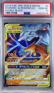 Pokemon Japanese SM10 007/095 Reshiram & Charizard GX 2019 FA PSA 10 43629378 - Picture 1 of 2